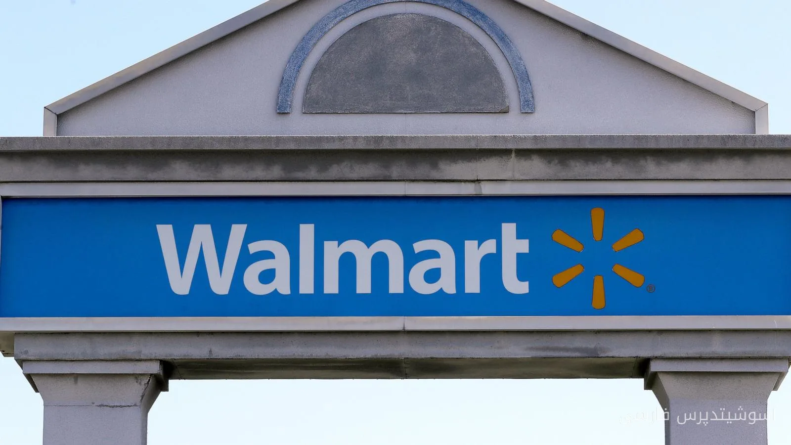 Walmart قیمت‌گذاری شخصی‌سازی شده را رد کرد