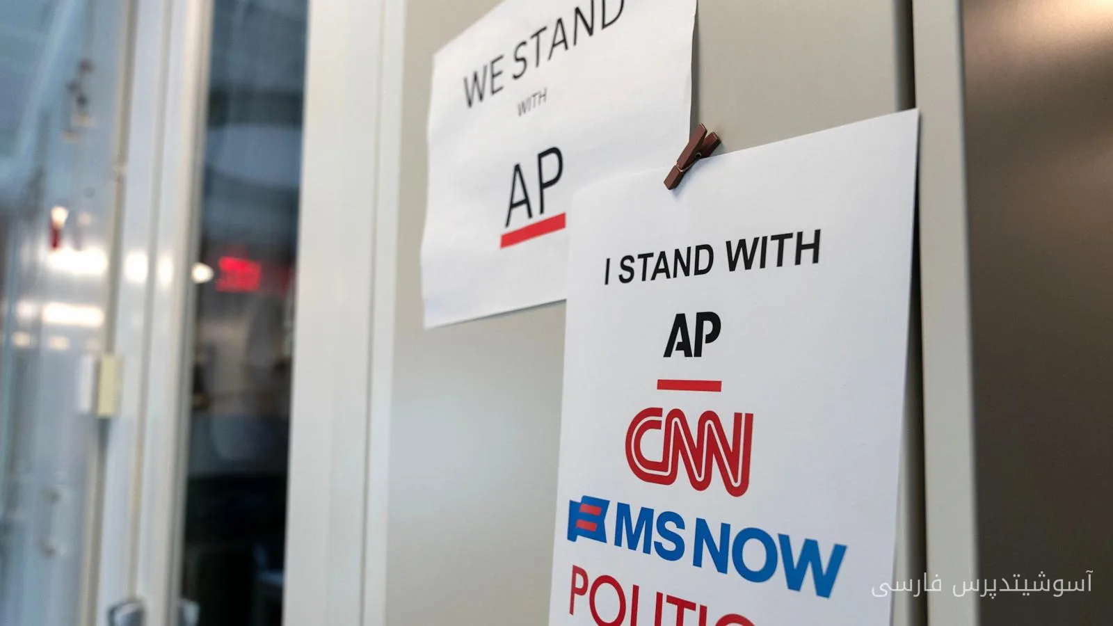 ترامپ به خبرنگار CNN در سازمان ملل گفت: شما نباید اینجا باشید