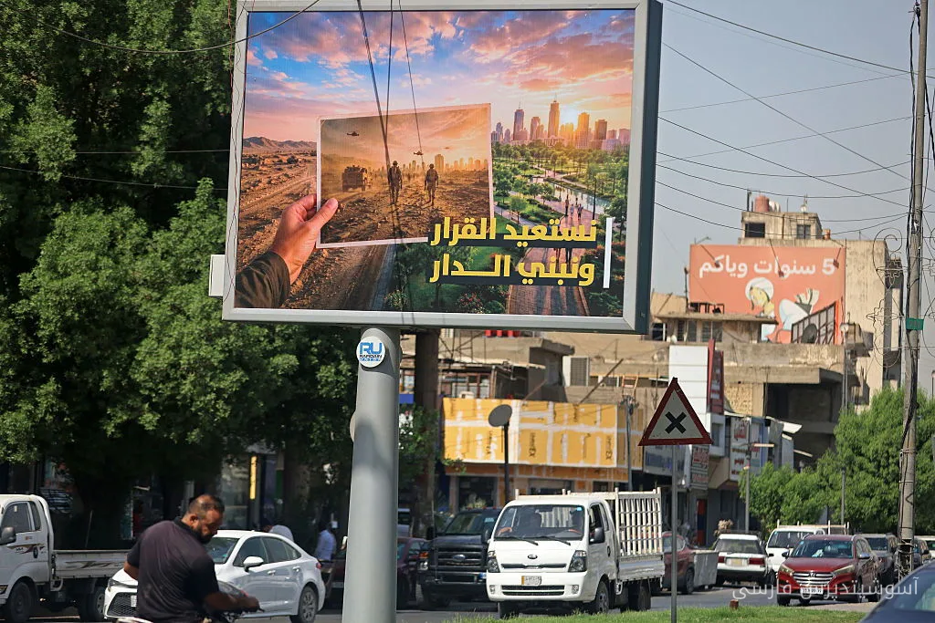 ارتش آمریکا از عراق خارج شد