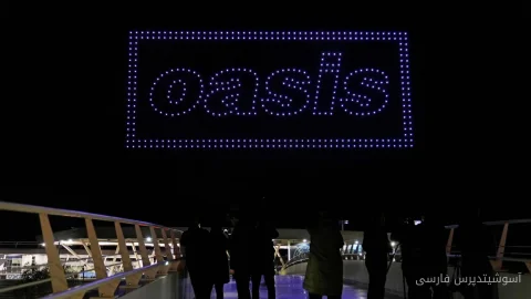 Oasis با نمایش دراماتیک پهپادها، تور جدید خود را رونمایی کرد