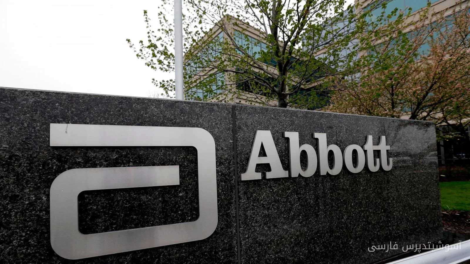 Abbott erzielt Einigung zur Beilegung von Beschwerden über die Babynahrungsfabrik in Michigan