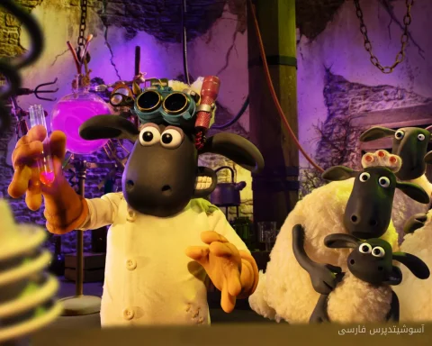 دنیای ترسناک Shaun the Sheep: بازگشت به وحشت