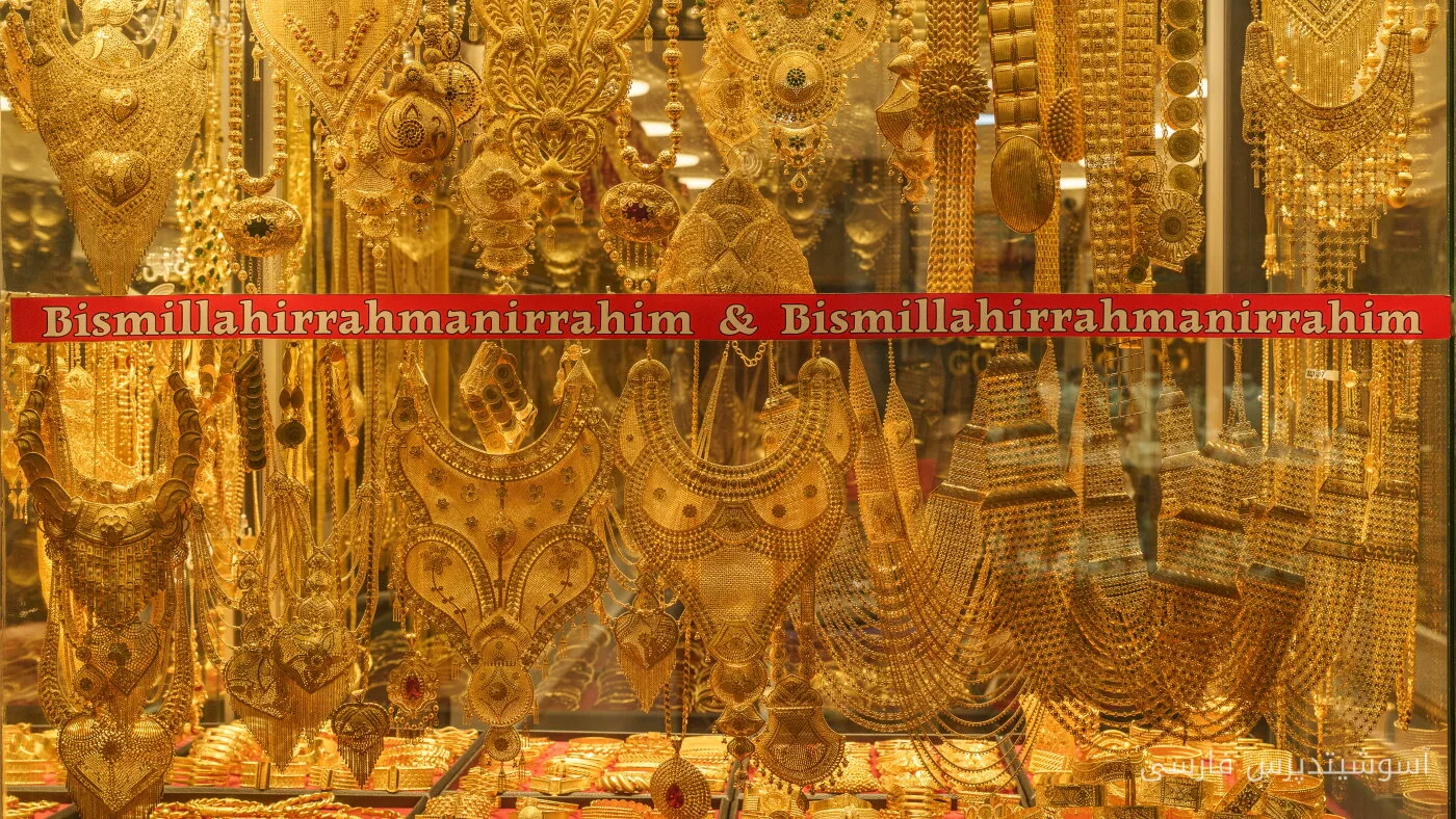 Der Einfluss der Goldhaltungskultur auf die türkische Wirtschaft