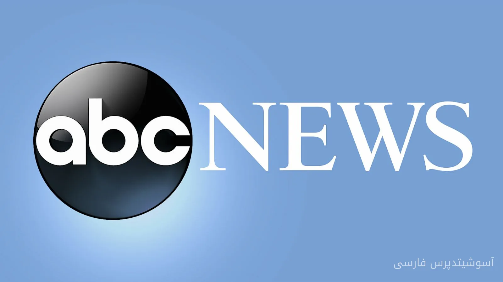 غرق شدن کشتی در دریاچه کیوو کنگو، ۱۲ کشته و ده‌ها مفقود