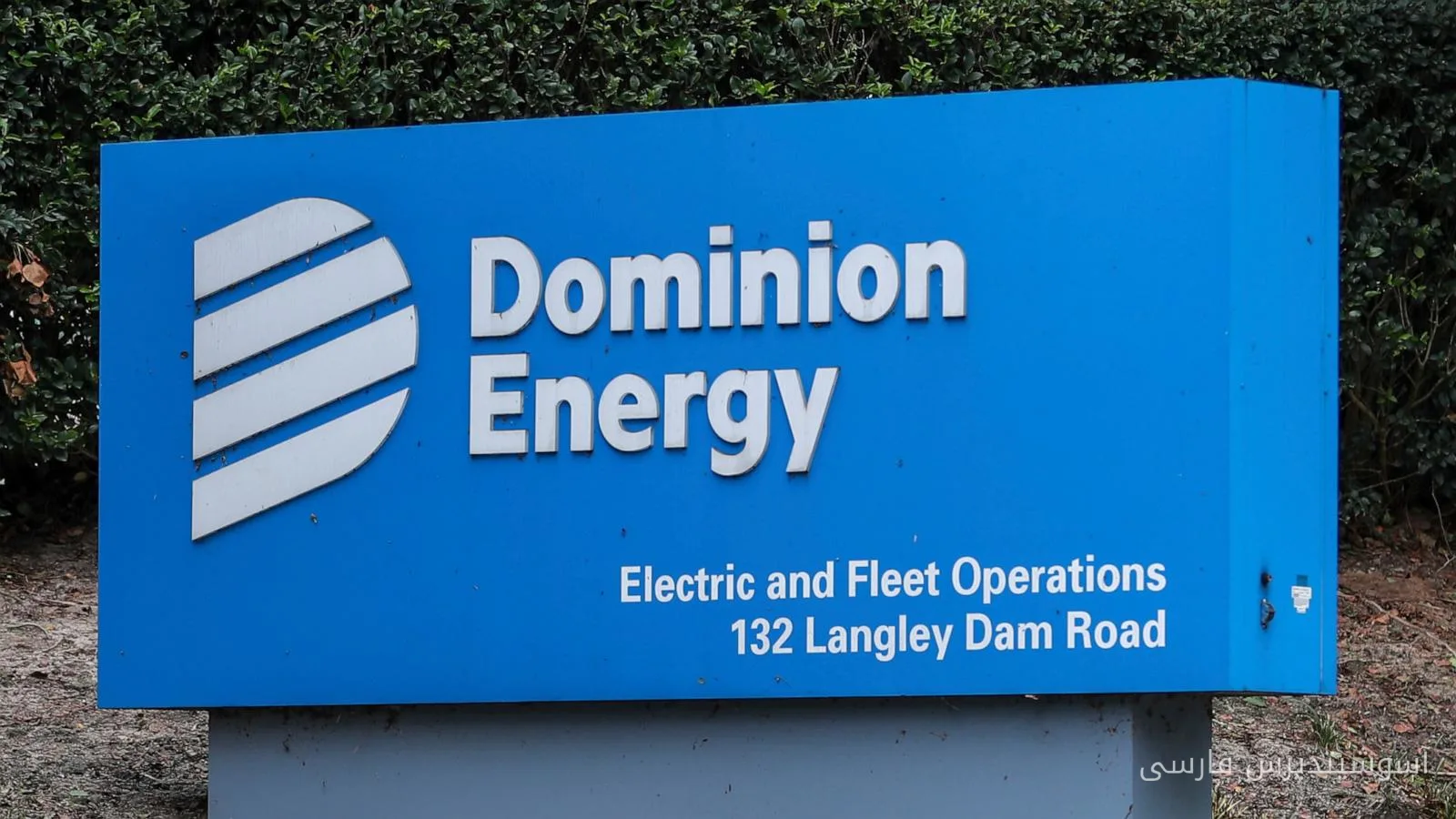 NextEra Energy و Dominion Energy طرح ادغام را بهبود می‌بخشند