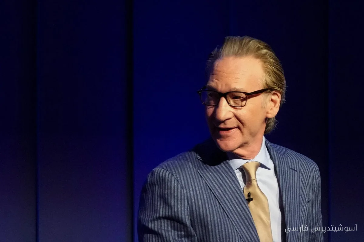 بیل ماهر پیش‌بینی کرد جمهوری‌خواهان در نوامبر شکست خواهند خورد